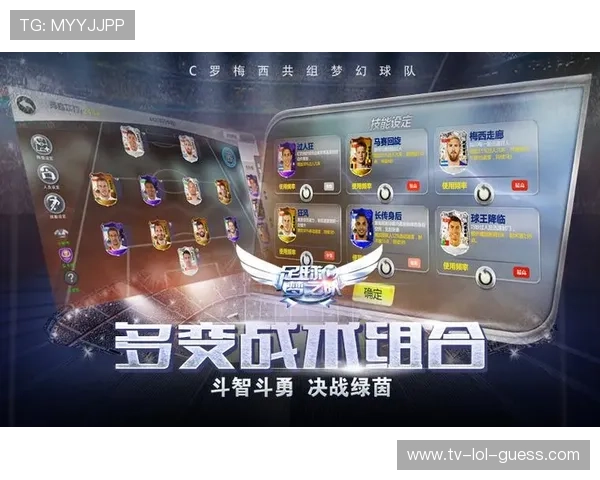 足球星卡王朝拆卡玩法解析与技巧分享 打造你的足球梦之队