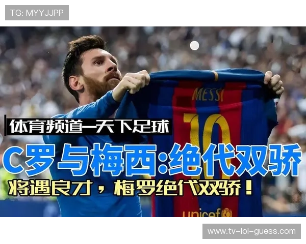 足球明星背后的音乐魅力探秘 如何用旋律诠释场上风采