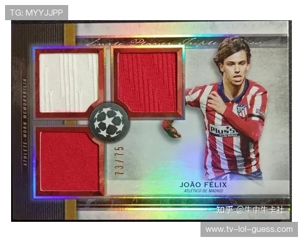 足球球星卡直播销售市场分析及其价格走势探讨 足球球星卡直播销售市场分析及其价格走势探讨